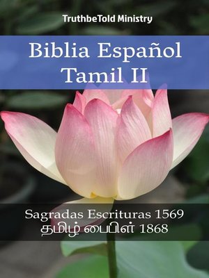 cover image of Biblia Español Tamil II